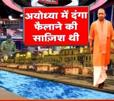 Najir banta uttar pradesh