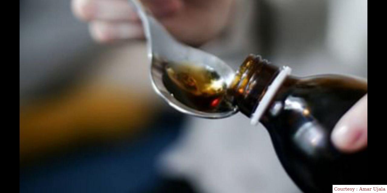 WHO directed to strict action on contaminated medicines.